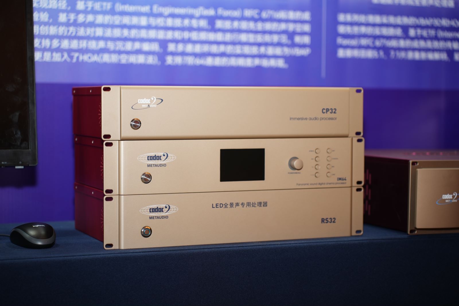 荊楚首秀！2024音王音視頻科技成果全國展銷會(huì)(武漢展會(huì))精彩回顧！