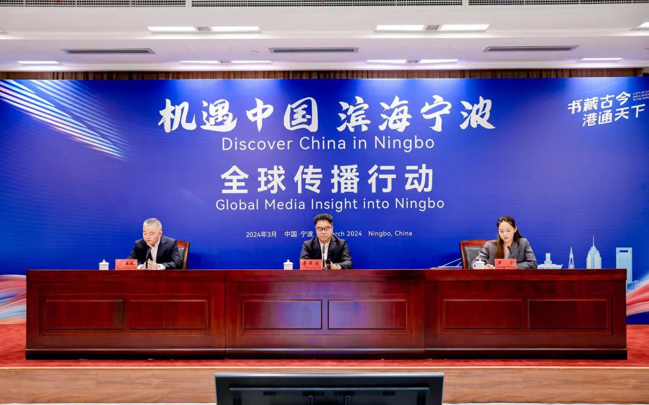 外媒記者紛紛點贊！“機遇中國·濱海寧波”全球傳播行動采訪團正式到訪音王