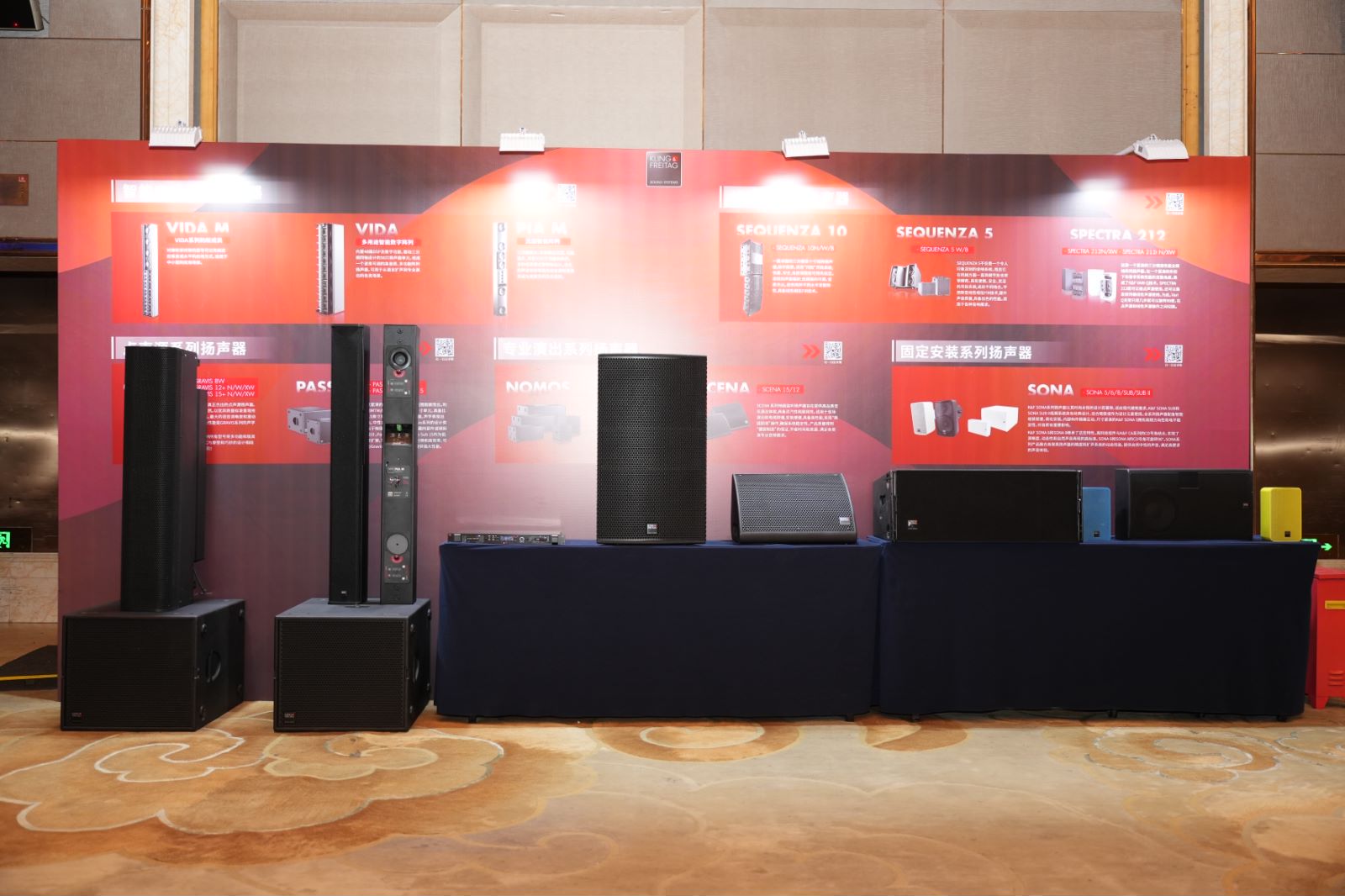 荊楚首秀！2024音王音視頻科技成果全國展銷會(huì)(武漢展會(huì))精彩回顧！