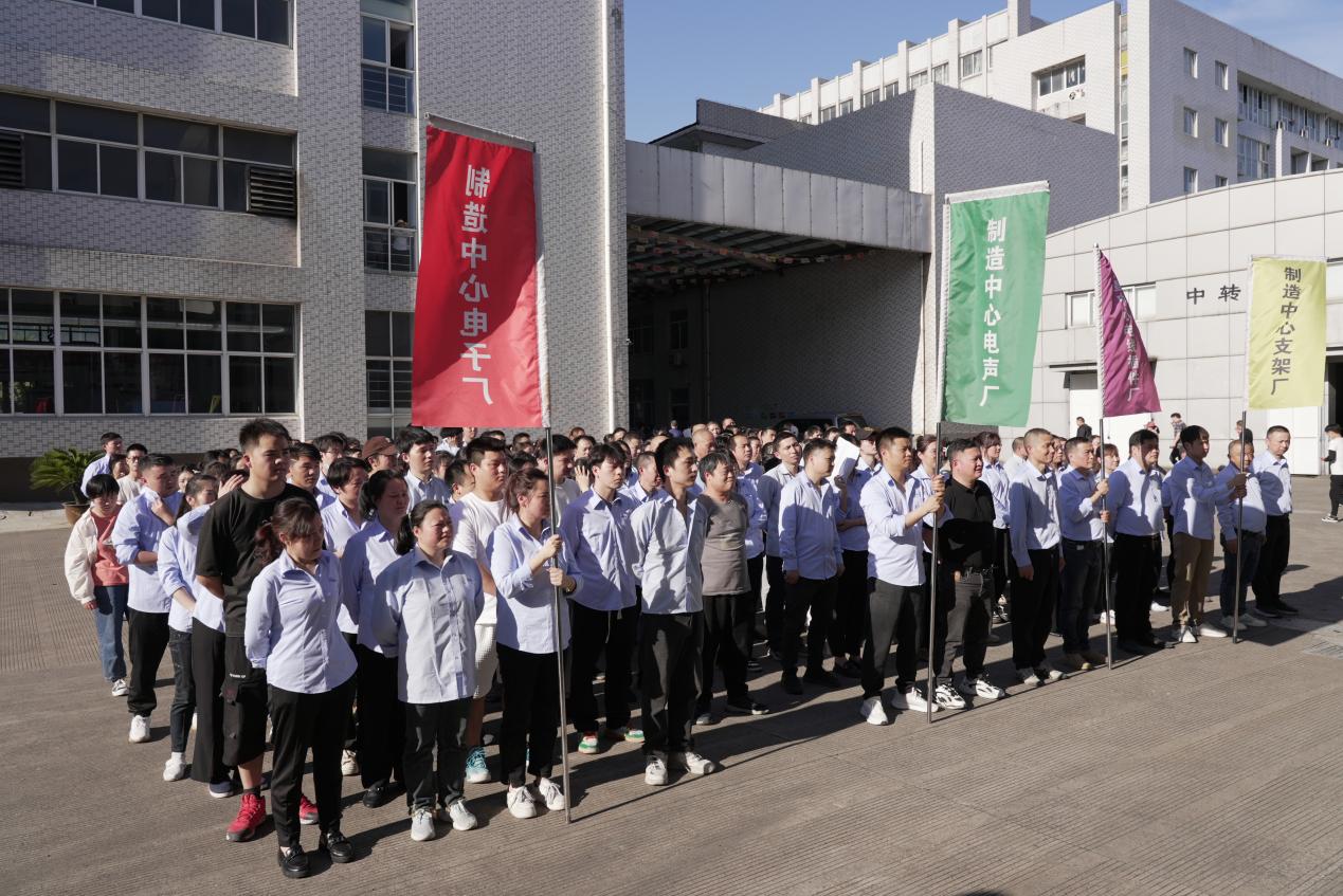 音王開展“弘揚(yáng)工匠精神、鑄造音王精品”主題活動