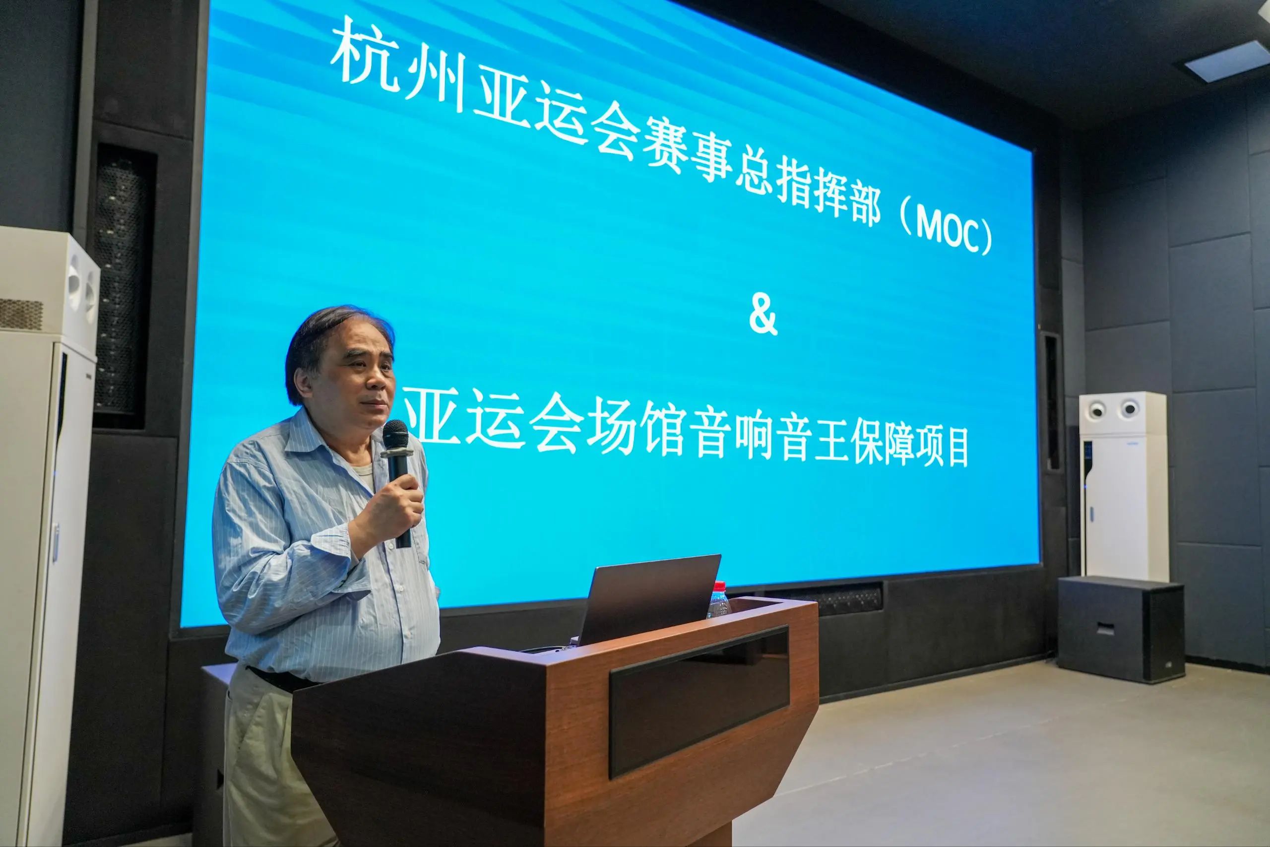 助推場館智能化發(fā)展！智慧體育場館高級研習班寧波站在音王舉辦