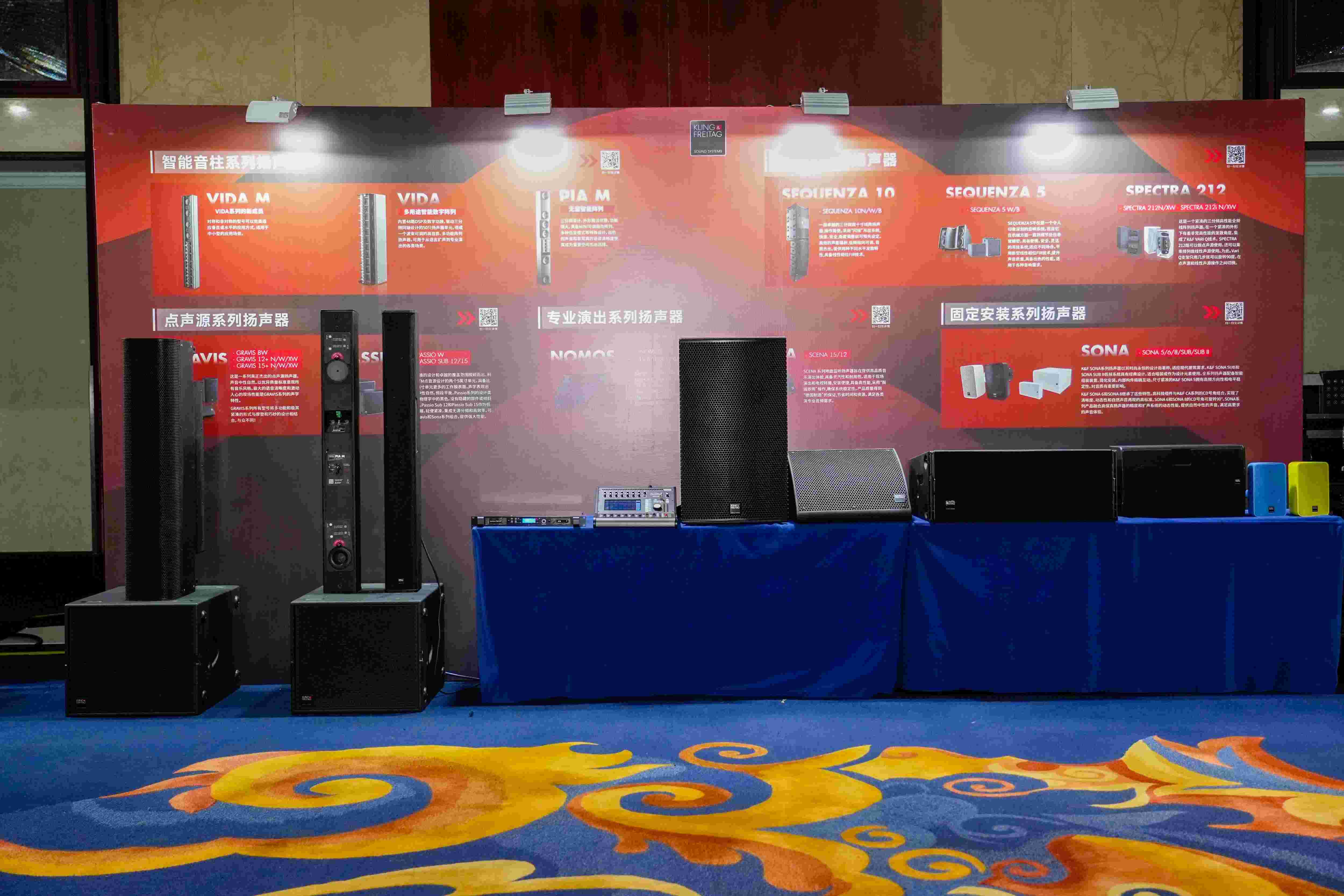 凱旋歸來！音王音視頻科技成果全國巡展（蘇州展銷會）完美收官