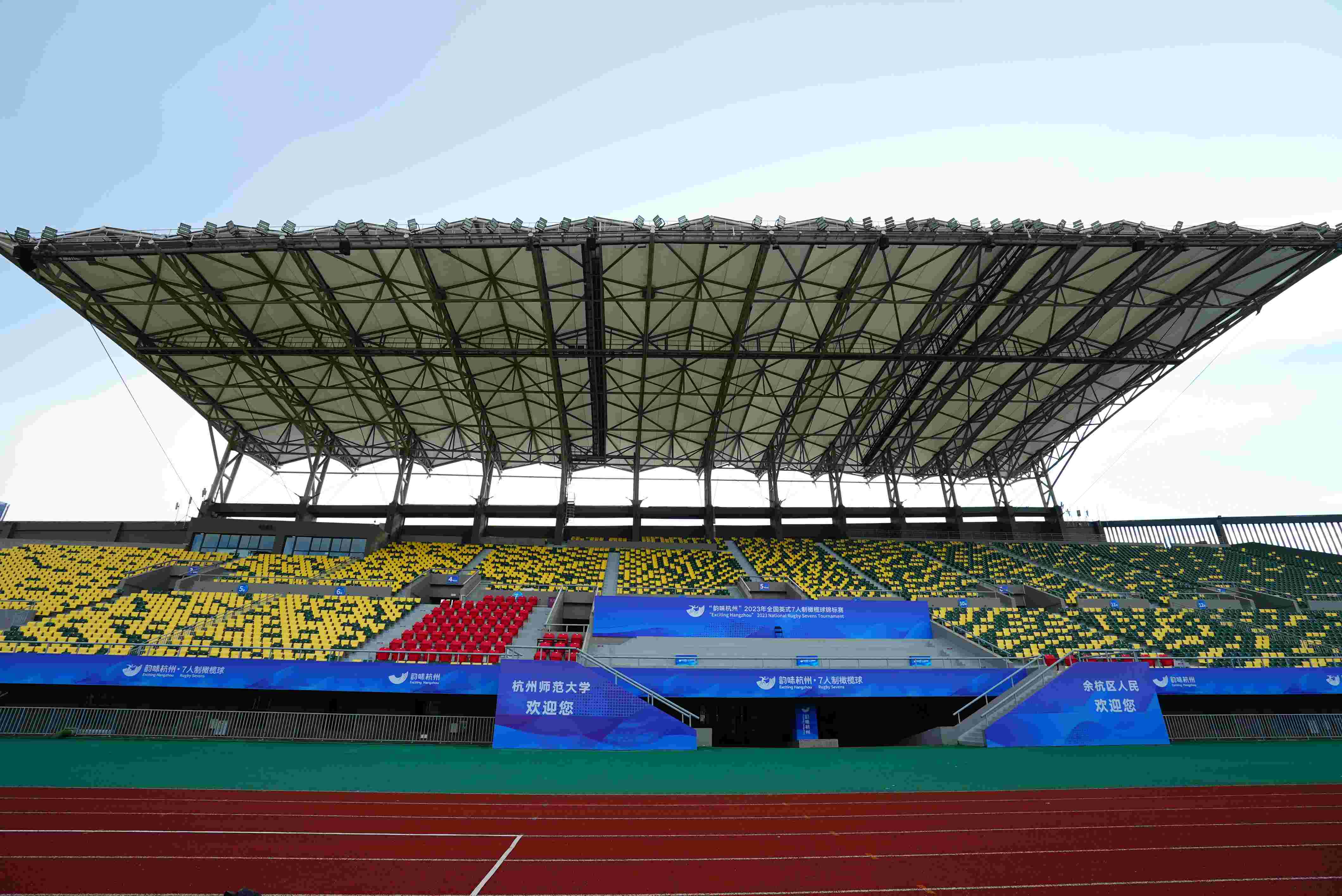 音王助力，聲動(dòng)綠茵 | 2024年亞洲7人制橄欖球系列賽（杭州站）音王擴(kuò)聲系統(tǒng)再次唱響杭州師范大學(xué)
