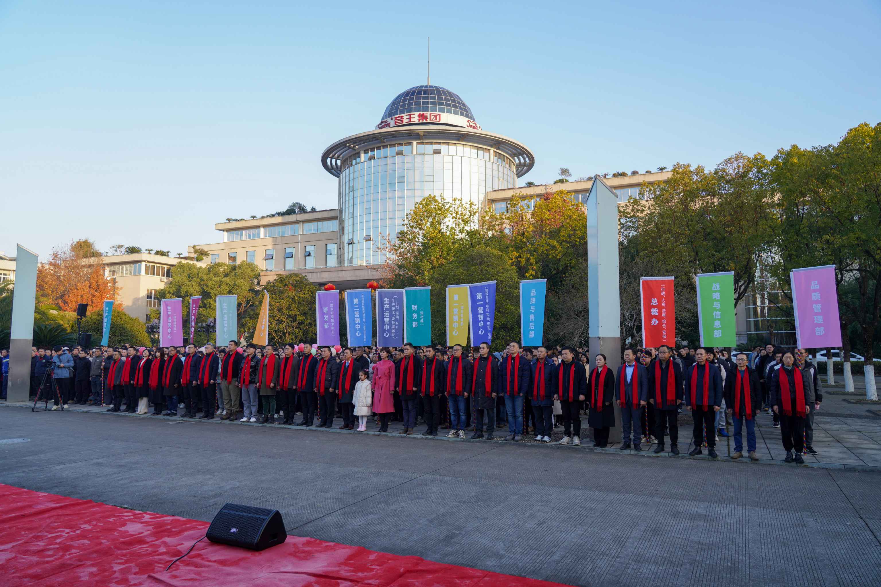 慶元旦 迎新年 | 奏響愛國強音，開啟2025新紀元