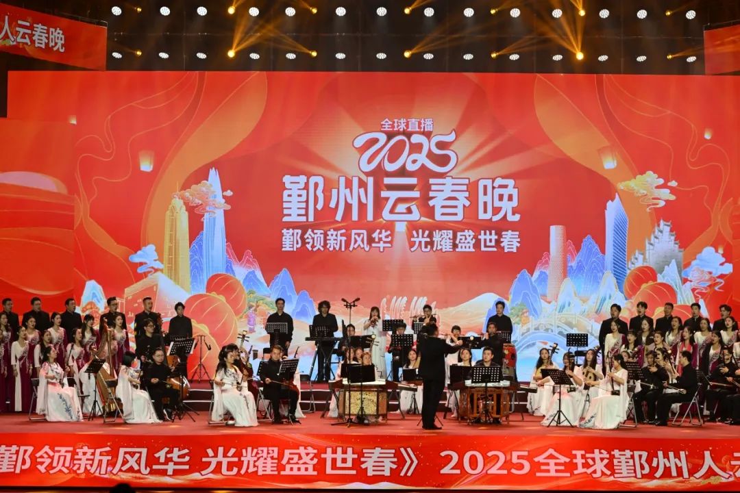 音王HOA沉浸聲音響系統(tǒng)服務(wù)于2025鄞州云春晚，打造空前視聽盛宴