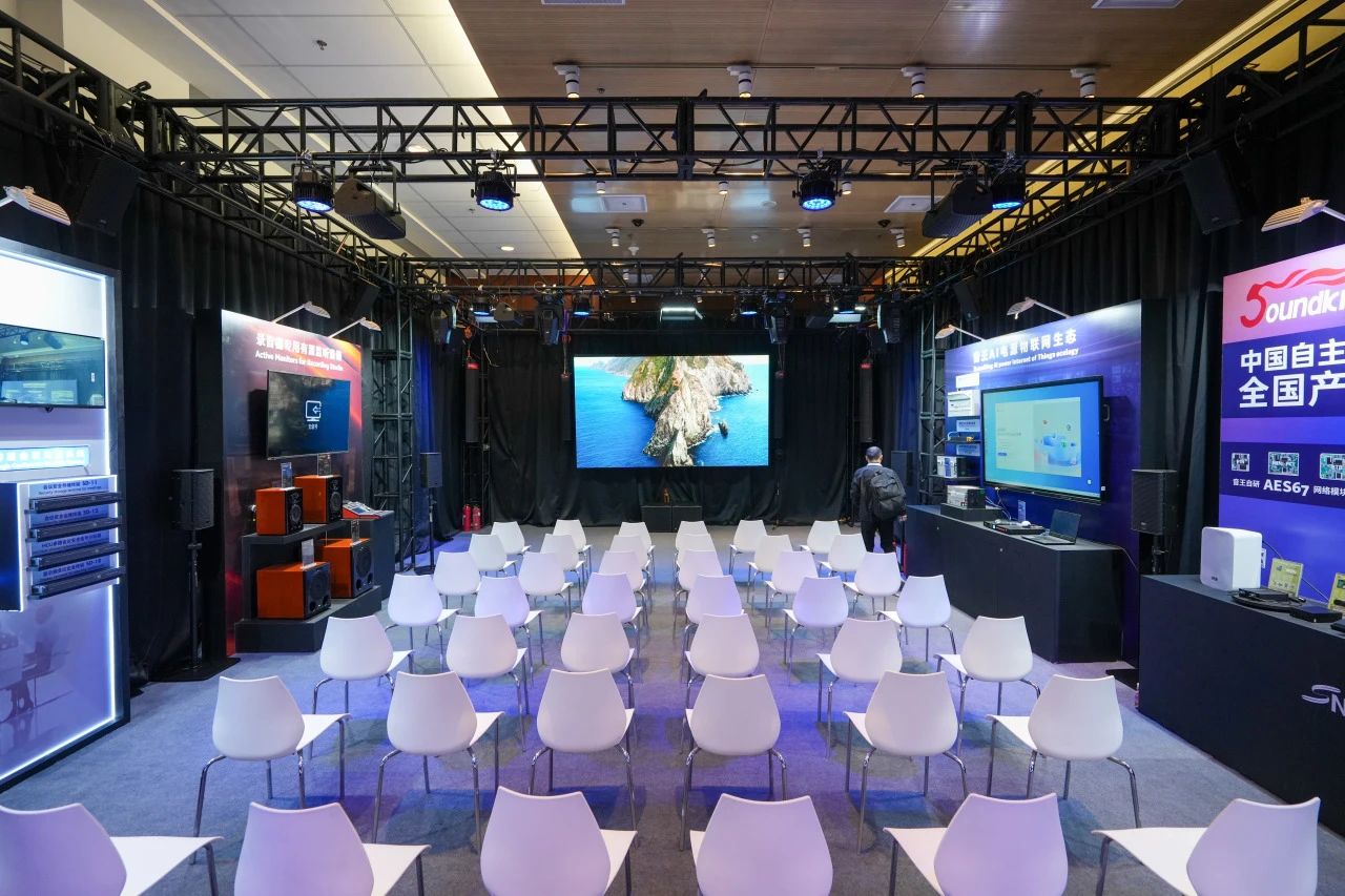 引領(lǐng)視聽新未來 | 音王創(chuàng)新科技成果亮相InfoComm展