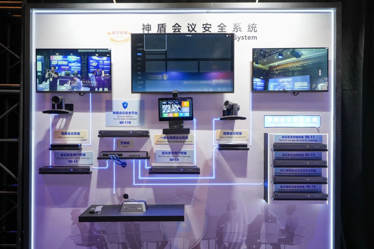 引領(lǐng)視聽新未來 | 音王創(chuàng)新科技成果亮相InfoComm展