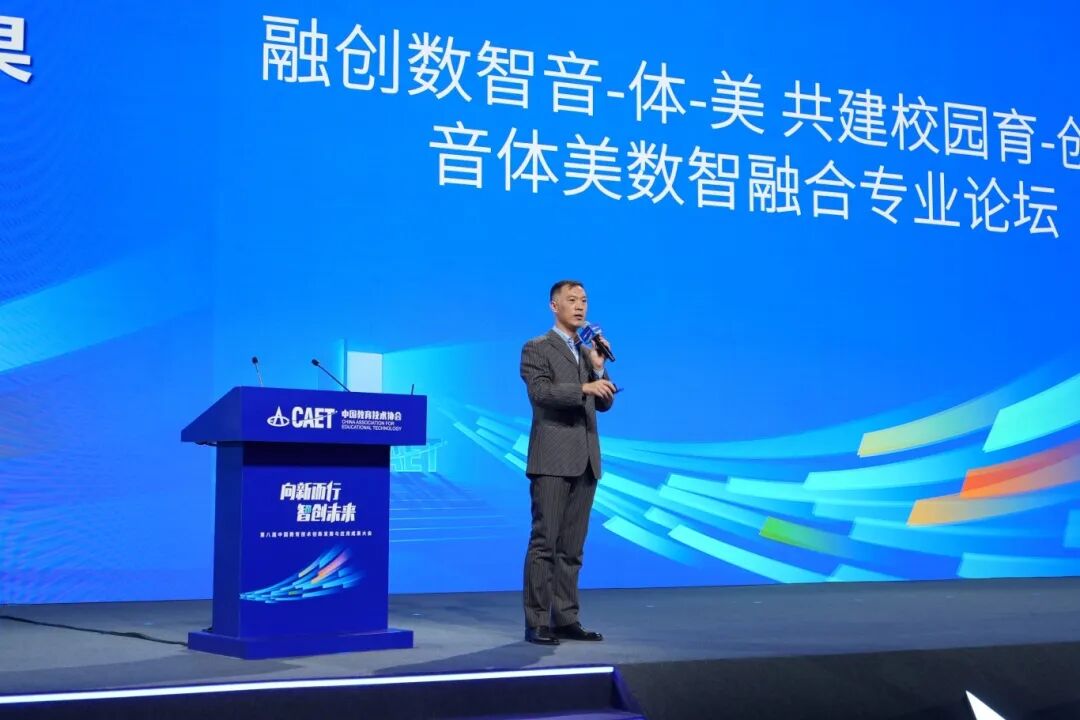 現(xiàn)場直擊 | 音王科技賦能未來教育，推動(dòng)智慧教學(xué)新變革