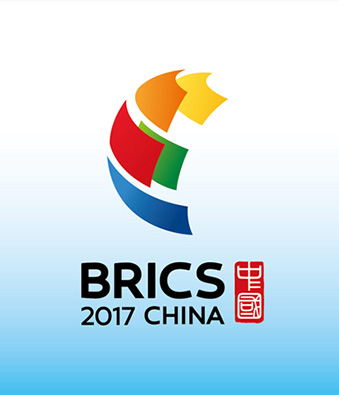 2017年廈門金磚五國會(huì)議