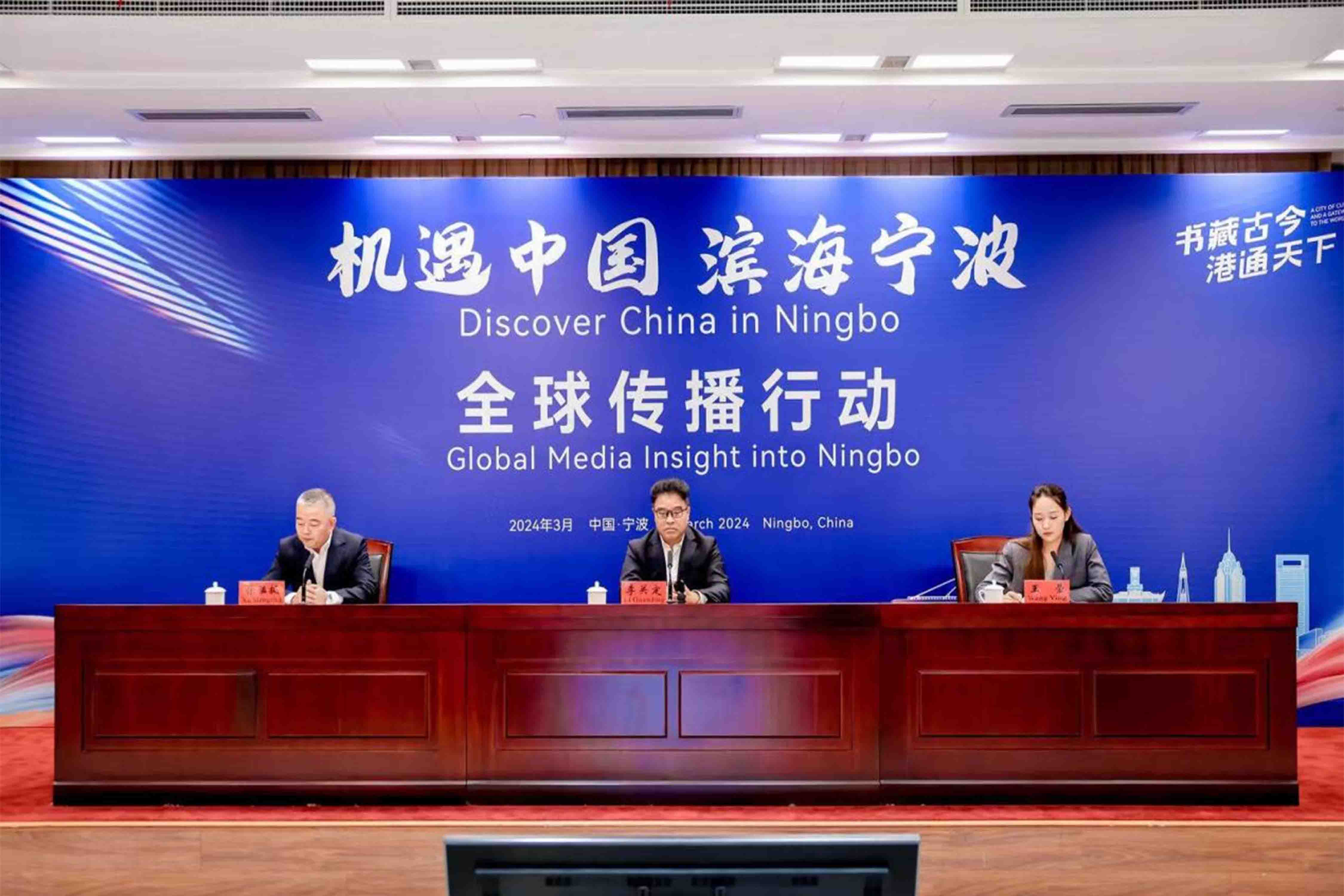 外媒記者紛紛點(diǎn)贊！“機(jī)遇中國·濱海寧波”全球傳播行動采訪團(tuán)正式到訪音王