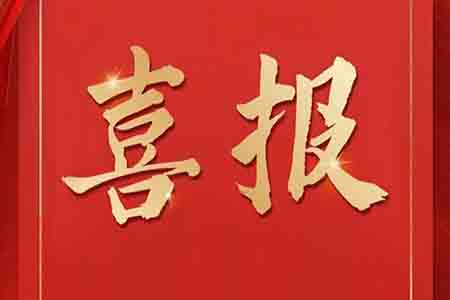 全國(guó)首批11家，音王榜上有名！