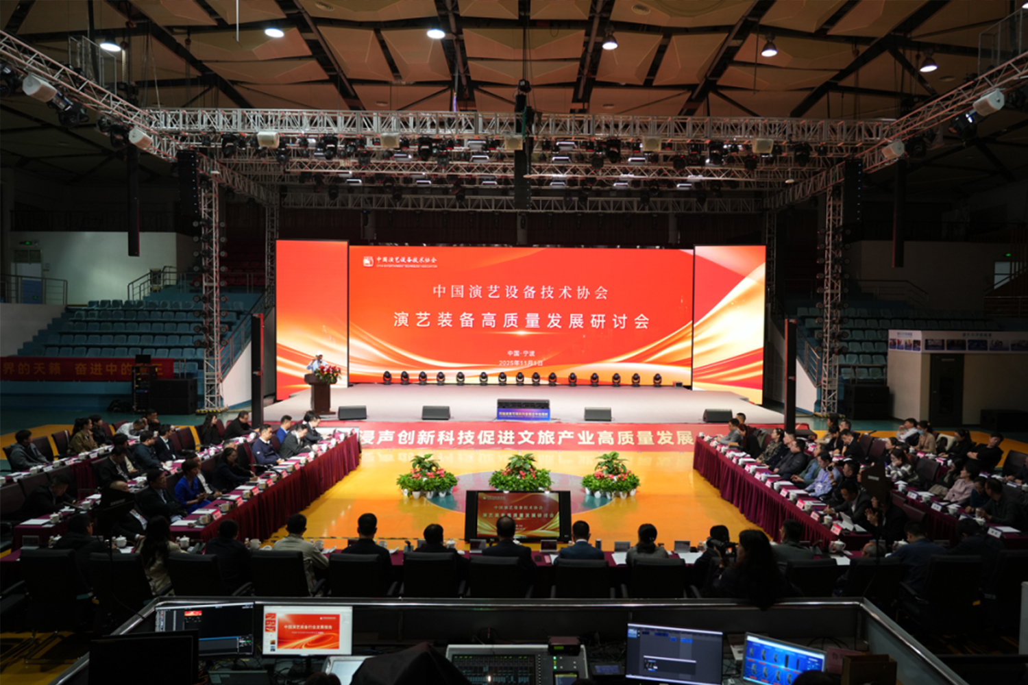 重磅！為期兩天，演藝裝備高質(zhì)量發(fā)展交流活動(dòng)走進(jìn)音王